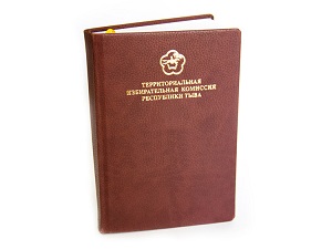 Печать книг Красноярск